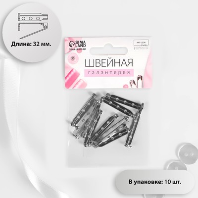 Основа для броши, 32 мм, 3 отверстия, 10 шт, цвет серебряный