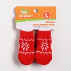 Носки нескользящие "Снежинка", размер L (3,5/5 * 8 см), набор 4 шт, красные - фото 8282574