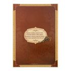 Родословная книга «Семейная летопись», 50 страниц, 30.5 х 22.5 см - Фото 6