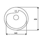 Мойка кухонная из камня Granfest R450, d=450 мм, цвет серый - Фото 2