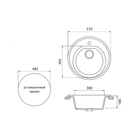Мойка кухонная из камня Granfest R510, d=510 мм, цвет серый - Фото 2