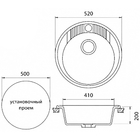 Мойка кухонная из камня Granfest R520, d=520 мм, цвет серый - Фото 2