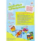 Аппликация бумажными шариками "Только вперед" - Фото 5