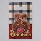 Пакет «Игрушка», полиэтиленовый с вырубной ручкой, 30 мкм, 20×30 см - Фото 2