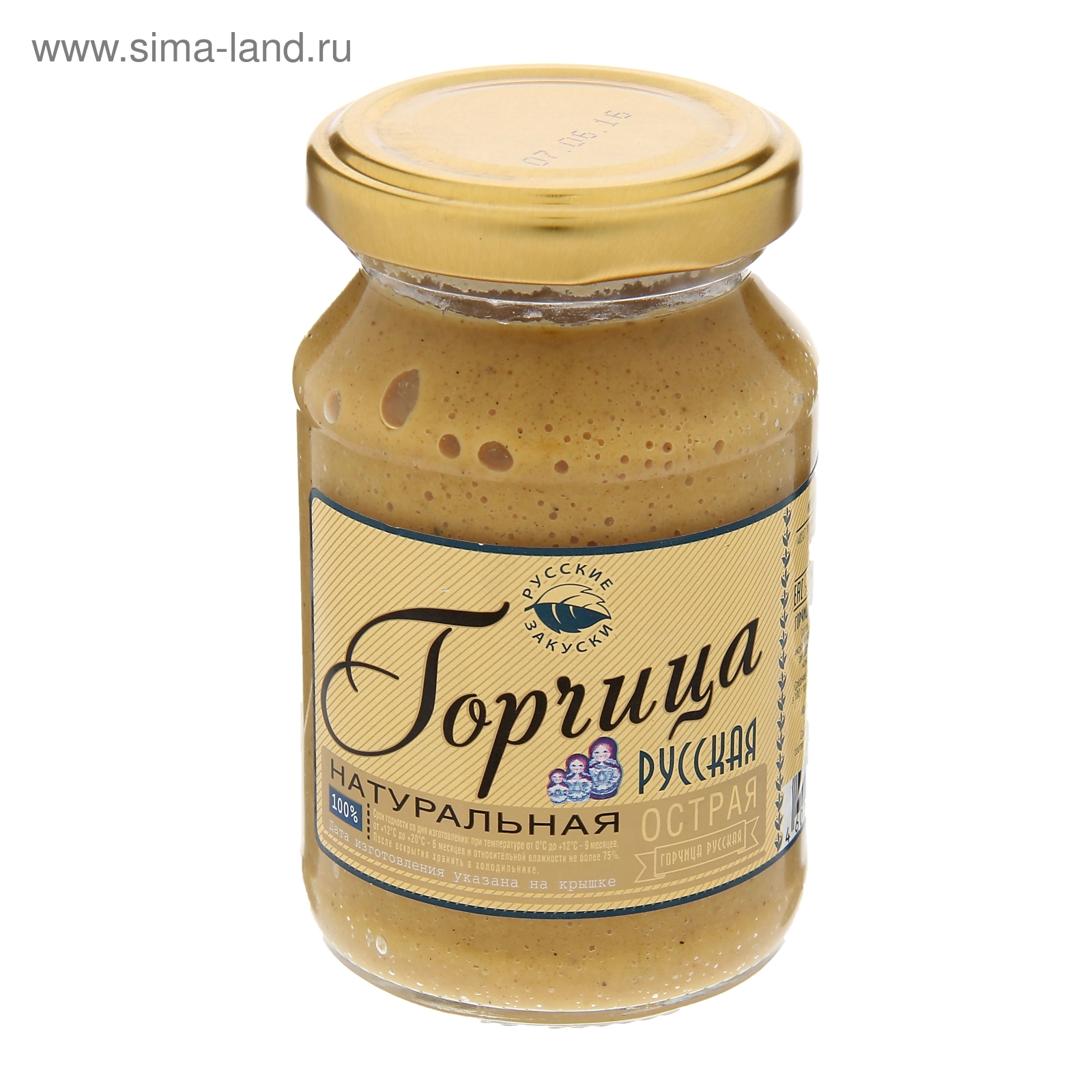 Горчица русская "Русские закуски", 200 г (1472669) - Купить по цене от ...