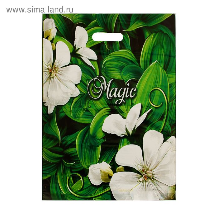 Пакет "Магия", полиэтиленовый с вырубной ручкой, 40х47 см, 45 мкм - Фото 1