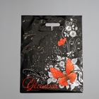 Пакет «Гламур», полиэтиленовый с вырубной ручкой, 60 мкм, 38?47 см (комплект 50 шт) - фото 67922763