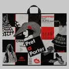 Пакет «Мода», полиэтиленовый с петлевой ручкой, 60?50 см, 70 мкм (комплект 25 шт) - фото 68025518