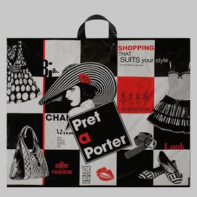 Пакет «Мода», полиэтиленовый с петлевой ручкой, 60?50 см, 70 мкм (комплект 25 шт)