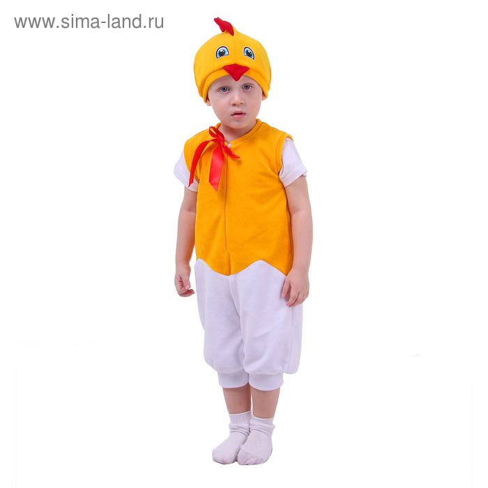 Детский карнавальный костюм "Цыплёнок в скорлупе", велюр, комбинезон, шапка, от 1,5-3-х лет - Фото 1