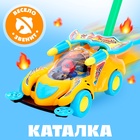 Каталка «Машинка гонка» на палочке, цвета МИКС - Фото 1