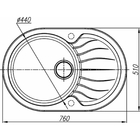 Мойка кухонная из камня Dr.Gans «Берта-760», 760х510 мм, цвет терра - Фото 2