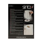 Чайник электрический Sinbo SK 7314, 1.7 л, 2000 Вт, белый - Фото 7
