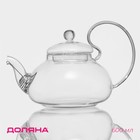 Чайник заварочный Доляна «Элегия», 600 мл, стекло, с металлическим ситом - Фото 1
