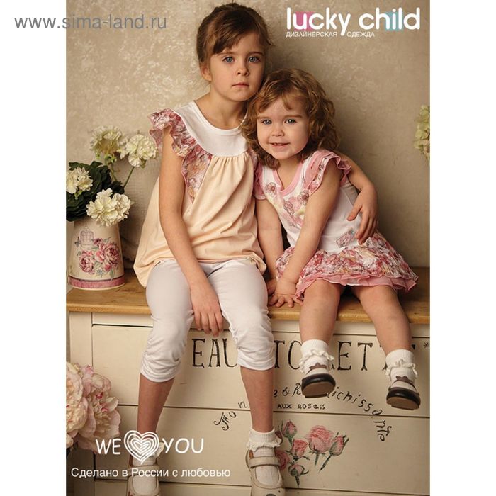 Комплект штанишек для девочки (2 шт.), рост 122-128 см (32), цвет розовый (арт. 50-112) - Фото 1