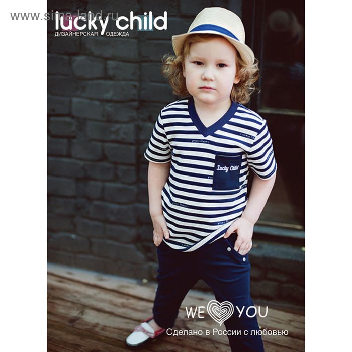 Комплект футболок для мальчика (2 шт.), рост 122-128 см (32), цвет белый/синий (арт. 28-26М) - Фото 1