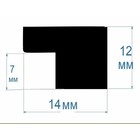 Фоторамка 1403-1148-7 формат (21х30 см) - Фото 6