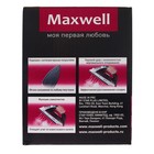 Утюг Maxwell MW-3049BN, 2000 Вт, антипригарное покрытие, коричневый - Фото 7