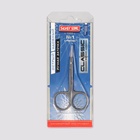 Ножницы маникюрные, для кутикулы SILVER STAR, загнутые, узкие, 10 см, на блистере, цвет серебристый, НСС-6S - фото 31429142