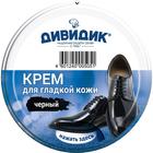 Крем для обуви Дивидик «Классик», цвет чёрный, 50 мл - фото 300112657