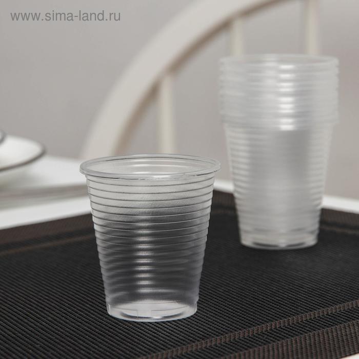Набор одноразовых стаканов «По-пятьдесят», 100 мл, 10 шт, цвет прозрачный - Фото 1