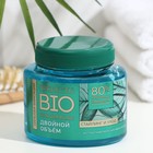 Гель для укладки Прелесть Bio «Двойной объём», сильная фиксация, 250 мл - Фото 6