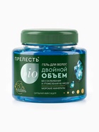 Гель для укладки Прелесть Bio «Двойной объём», сильная фиксация, 250 мл - Фото 1