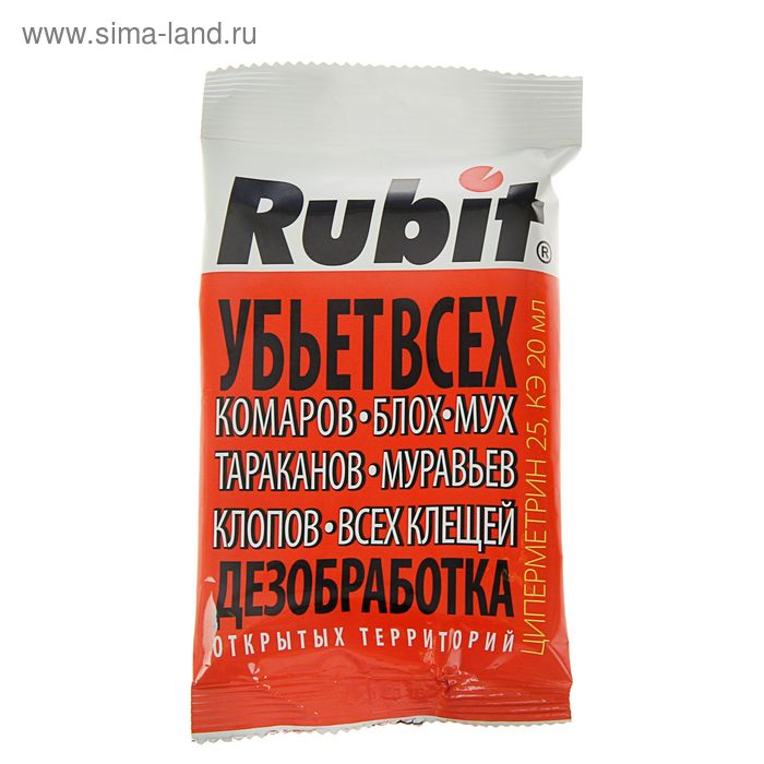 Средство от всех летающих и ползающих вредителей Rubit Циперметрин, 20 мл - Фото 1