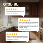 Средство для мытья посуды Synergetic, антибактериальный гель, биоразлагаемый, сочное яблоко, 1 л - Фото 13