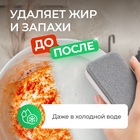 Средство для мытья посуды Synergetic, антибактериальный гель, биоразлагаемый, сочное яблоко, 1 л - Фото 4