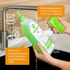 Средство для мытья посуды Synergetic "Яблоко", с антибактериальным эффектом, 1 л - Фото 6