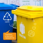 Средство для мытья посуды Synergetic, антибактериальный гель, биоразлагаемый, сочное яблоко, 1 л - Фото 10