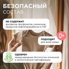 Кондиционер-ополаскиватель для белья Synergetic «Миндальное молочко», гипоаллергенный, биоразлагаемый,1 л - Фото 2