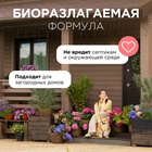 Кондиционер-ополаскиватель для белья Synergetic «Миндальное молочко», гипоаллергенный, биоразлагаемый,1 л - Фото 7