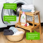 Кондиционер-ополаскиватель для белья Synergetic «Миндальное молочко», гипоаллергенный, биоразлагаемый,1 л - Фото 7