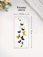 Переводная тату на тело «Браслет. Бабочки», 5×12 см - Фото 2