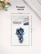 Татуировка на тело "Кобра" 5,3х6,3 см - Фото 2