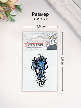 Татуировка на тело "Кобра" 5,3х6,3 см
