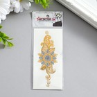 Татуировка на тело браслет "Мехенди" черное с золотом 5х12 см - Фото 3