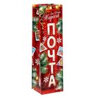 Пакет ламинированный под бутылку «От Деда Мороза», 10,5 × 36 × 9 см - Фото 1