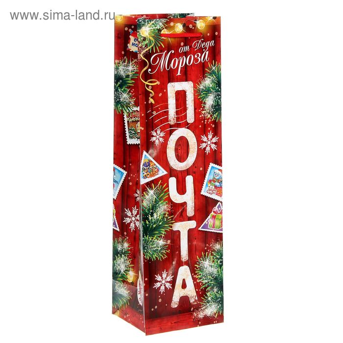 Пакет ламинированный под бутылку «От Деда Мороза», 10,5 × 36 × 9 см - Фото 1