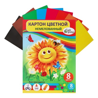 Картон цветной А5, 8 листов, 8 цветов, Calligrata, немелованный, 220 г/м², в папке, МИКС