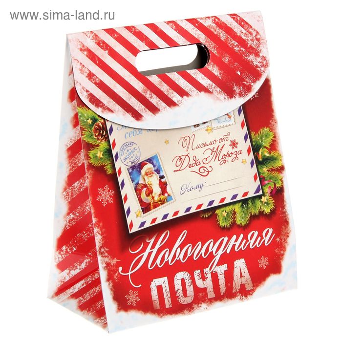 Пакет подарочный «Новогодняя почта», 18 × 23 × 10 см