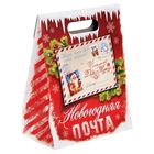 Пакет подарочный «Новогодняя почта», 18 × 23 × 10 см - Фото 3