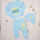 Ползунки "Самый главный", рост 62-68 см, 3-6 мес. (22 размер) - Фото 7