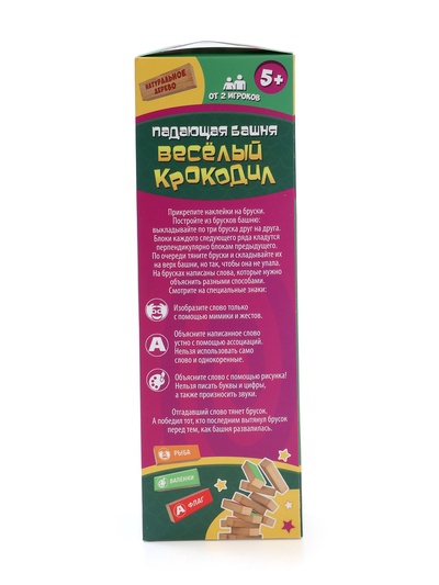 Дженга падающая башня «Весёлый крокодил», 54 бруска, 5+