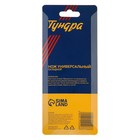 Нож универсальный складной ТУНДРА, деревянная рукоятка, прямое лезвие, нержавеющая сталь - Фото 9