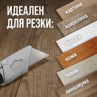 Нож универсальный складной ТУНДРА, металл. корпус, трапециевидное лезвие + 5 запасных, 19 мм - Фото 2