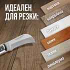 Нож универсальный складной ТУНДРА, деревянная рукоятка, изогнутое лезвие, нержавеющая сталь - Фото 5