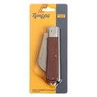 Нож универсальный складной ТУНДРА, деревянная рукоятка, изогнутое лезвие, нержавеющая сталь - Фото 2